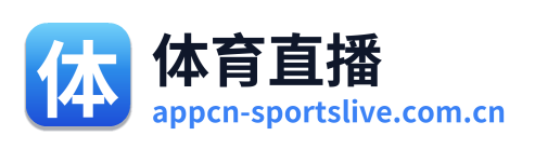 体育直播